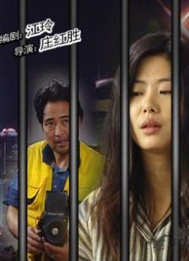 国产成人精品视频