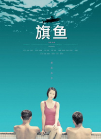 欧美一区二区三区激情视频