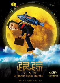 国产精品免费久久久久电影网