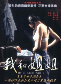 日本无卡码免费一区二区三区