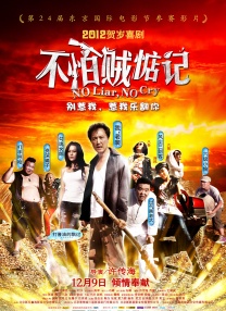 阿玛吉语景美
