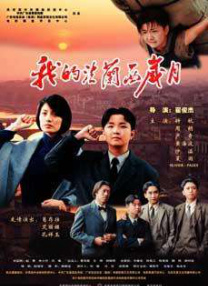 日韩高清一区二区