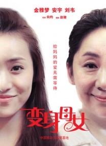 男人叉女人