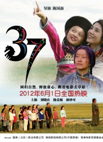国产秦先生大战白丝97在线