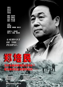 午夜日本永久乱码免费播放片