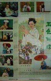 欧美精品国产一区二区