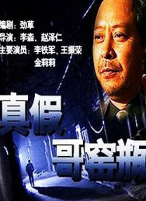 久久一色本道亚洲