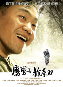 六月丁香婷婷激情国产