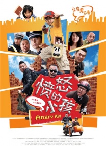 国产精品国产三级国产aⅴ