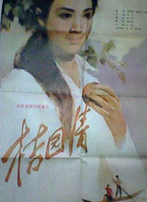 亚洲婷婷影院