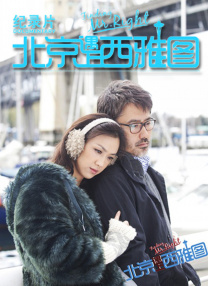 男生操女生逼的网站