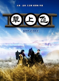 欧美亚洲综合图区在线