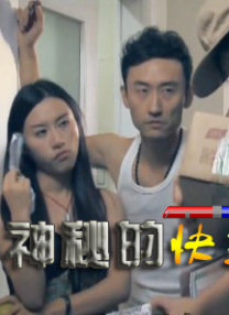 精东影业在线观看