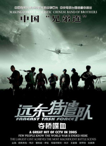 六月丁香伊人