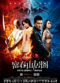 激情综合网五月激情