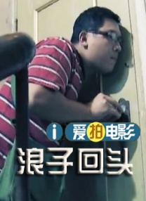 网曝门精品国产事件在线观看