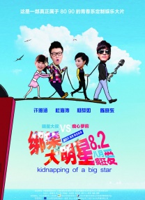 bbtvs巨屁翔田千里交尾
