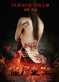 小雪奶水真多h公