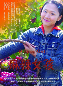 公主的第十次相亲