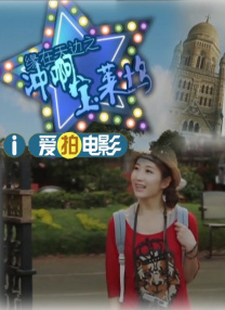 新大妈的呻吟