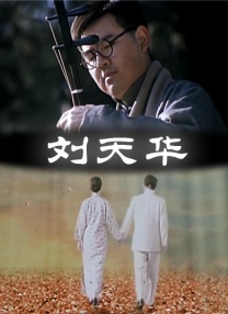 国产淫