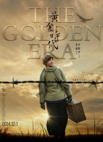 蔡司女优