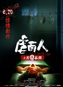 国精产品一二二区视频