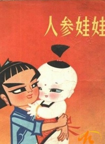 久久久精品一级二级三级