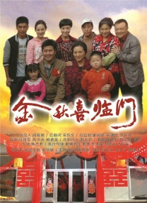 秘密爱，我的朋友妈妈2