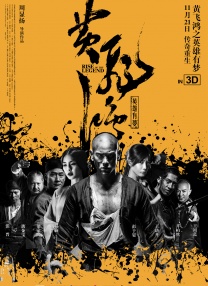 狂放