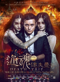 国产做爰免费视频观看