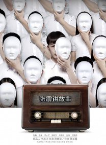 日本丰满少妇xxxx