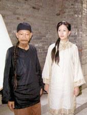 亚洲综合综合在线