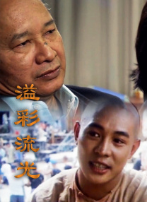 免费国产成人午夜在线观看