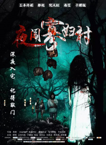 日韩av免费在线观看