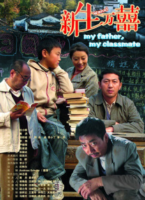 人行道上的司机：年糕