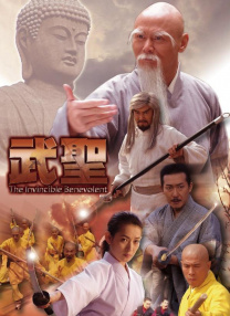 淫乱家教2