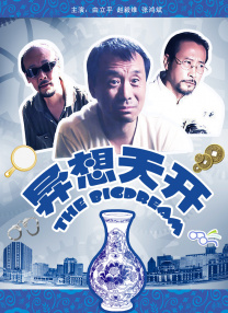 国产情侣久久
