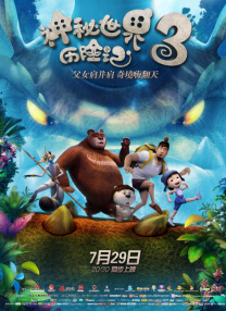 97av导航