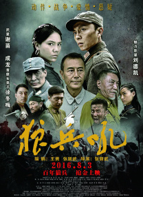 亚洲欧美中文字幕在线网站
