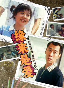 亚洲欧美综合国产不卡