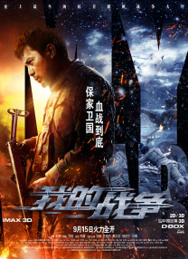 《说谎的小狗会被吃掉》