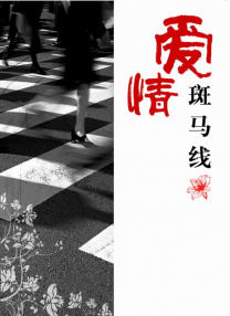 国产在线视频色综合