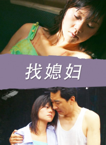 男人天堂怡红院