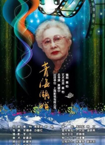 川上优