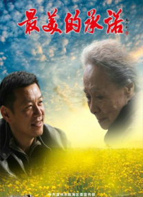 爱欲迷墙