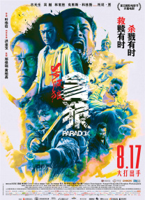 煤气检查员的女友