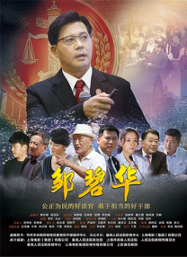 丁香五婷