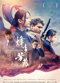 霸气的妻子