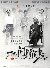 国产一区二区三区水蜜桃综合